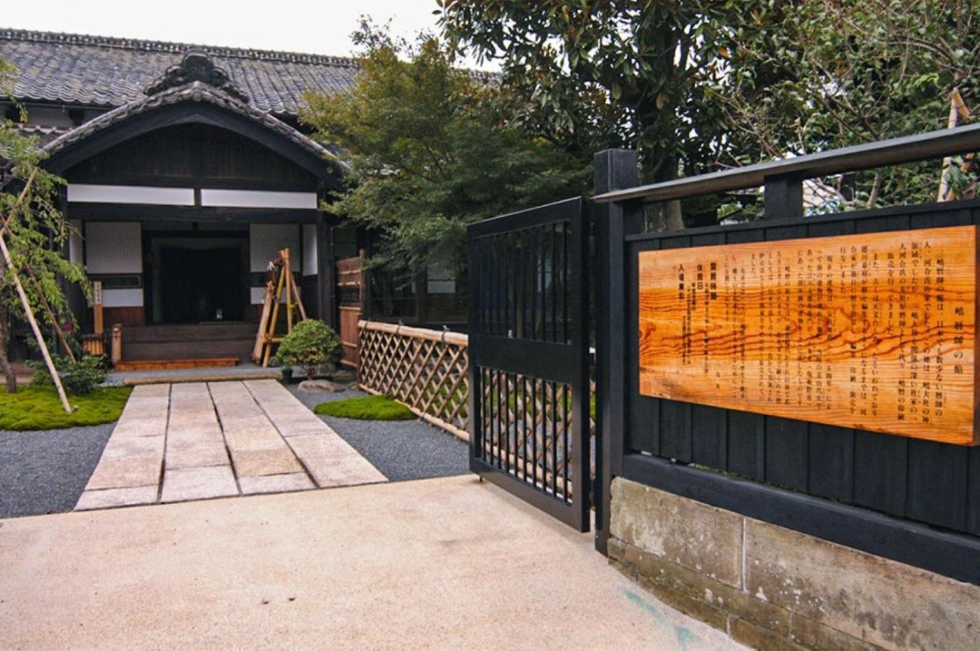 Guesthouse Giwa - Vacation Stay 14269V Mishima (Shizuoka) Exterior foto